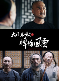 久久夜色撩人精品国产